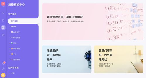 吐血整理！免费跨境电商数据系统，数据处理与存储服务全解析