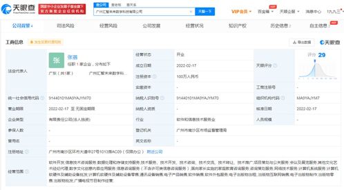 科技巨头布局新赛道 得物与新东方成立数字科技公司